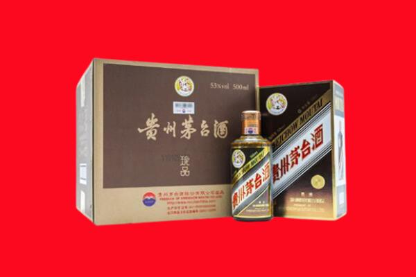 双台子区回收珍品茅台酒